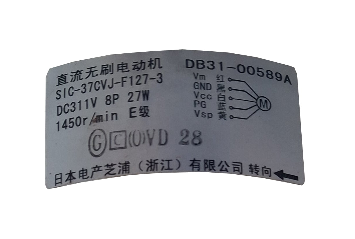 Motor da Evaporadora Samsung DB31-00589AMotor Evaporadora  